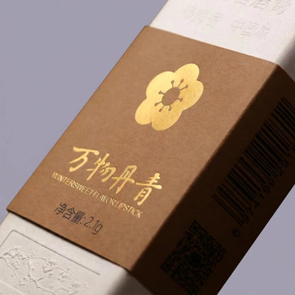 Debossed Wood Grain Lipstick Packaging Wholesale