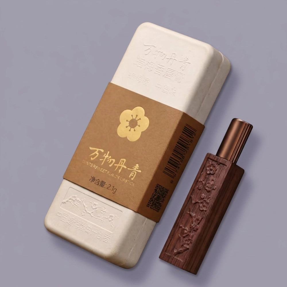 Debossed Wood Grain Lipstick Packaging Wholesale