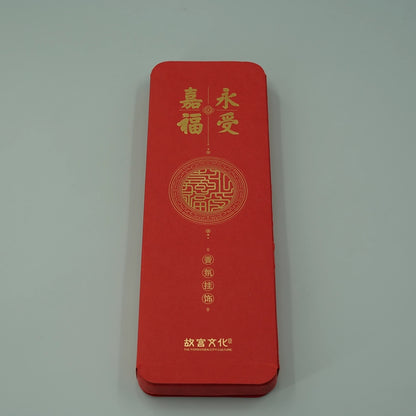 Red Pulp Gift Box For Commemorative Coin Charm