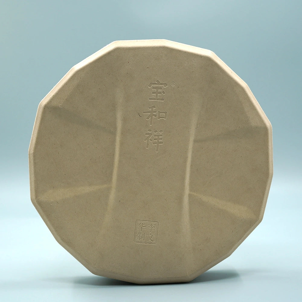 Wheat Color Biodegradable Tea Packaging